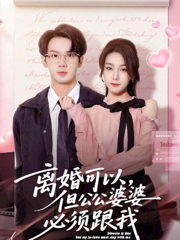 2026年2月23日 短剧更新目录6