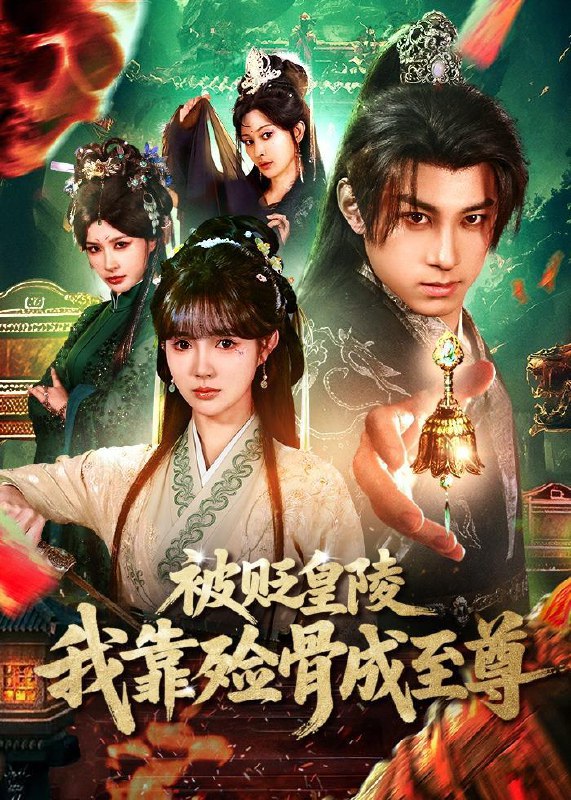 2026年2月15日 短剧更新目录7