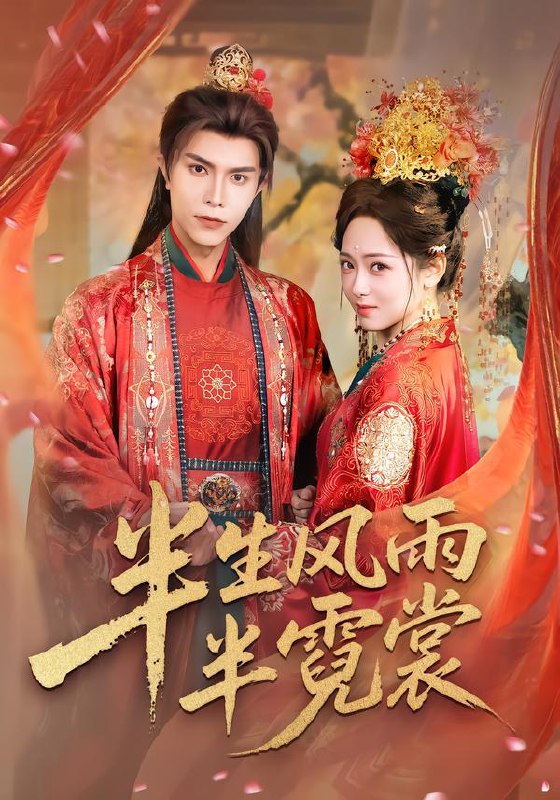 2026年1月19日 短剧目录9