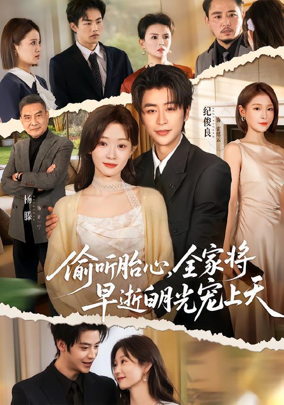 2026年3月7日 短剧更新目录3