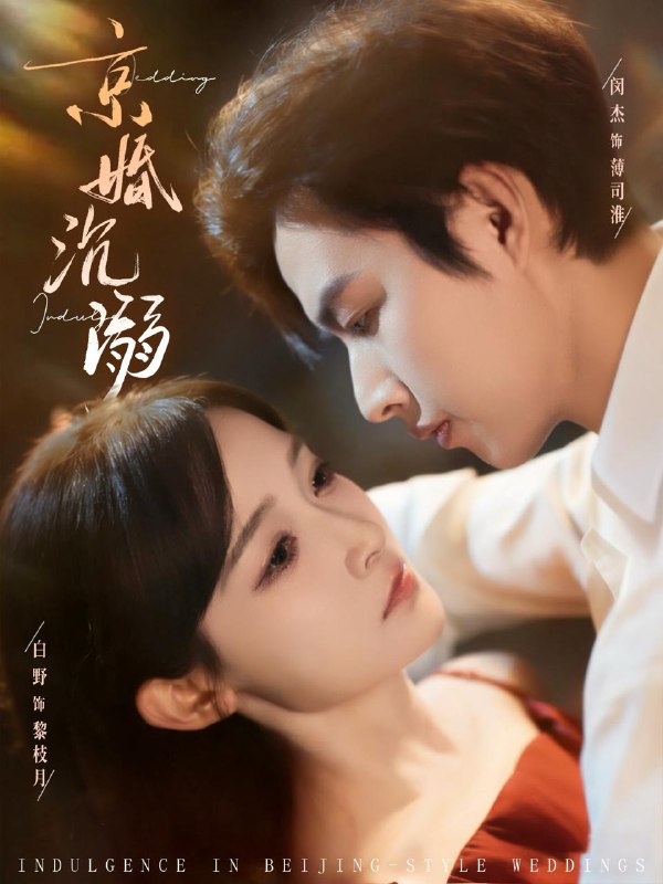 2026年2月3日 短剧更新目录4