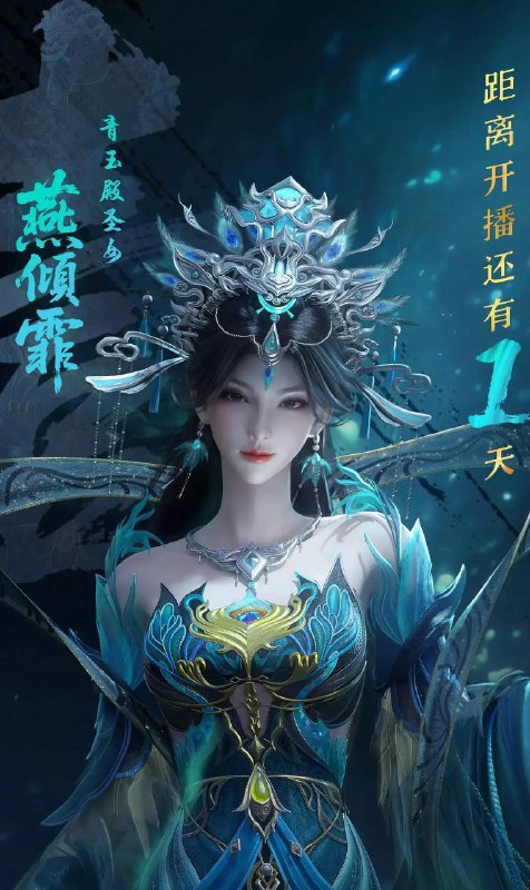 云深不知梦 (2025) 4K 更新至25集