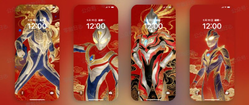 奥特曼新年特辑壁纸