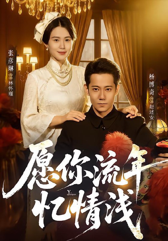 2026年1月27日 短剧更新目录11