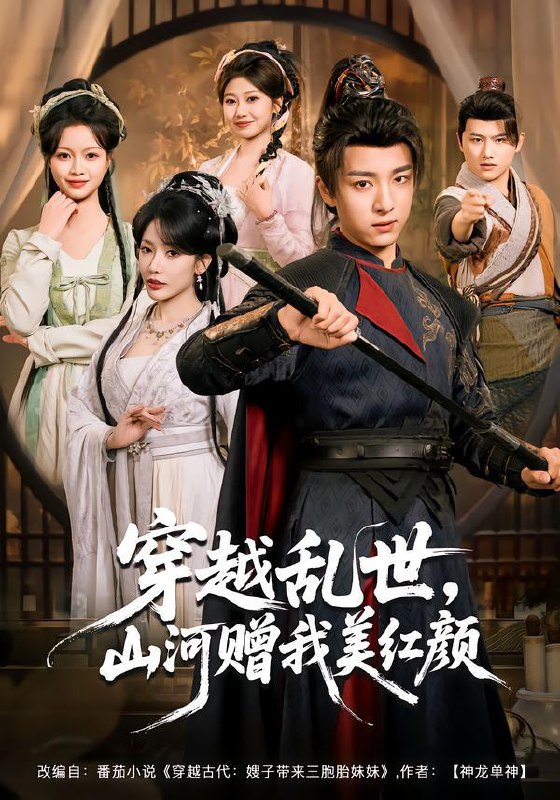 2026年1月28日 短剧更新目录5