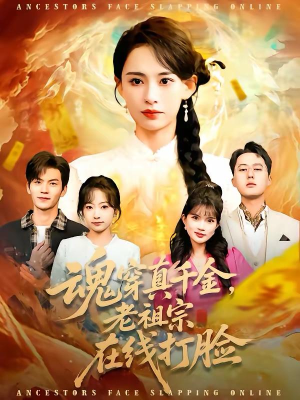 2026年3月6日 短剧更新目录7