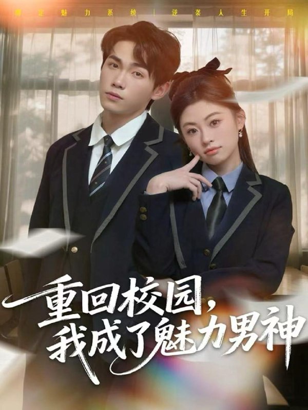 2026年1月16日 短剧目录11