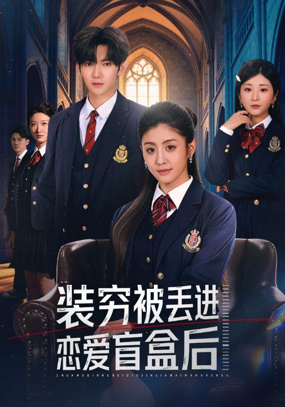 2026年1月26日 短剧更新目录7