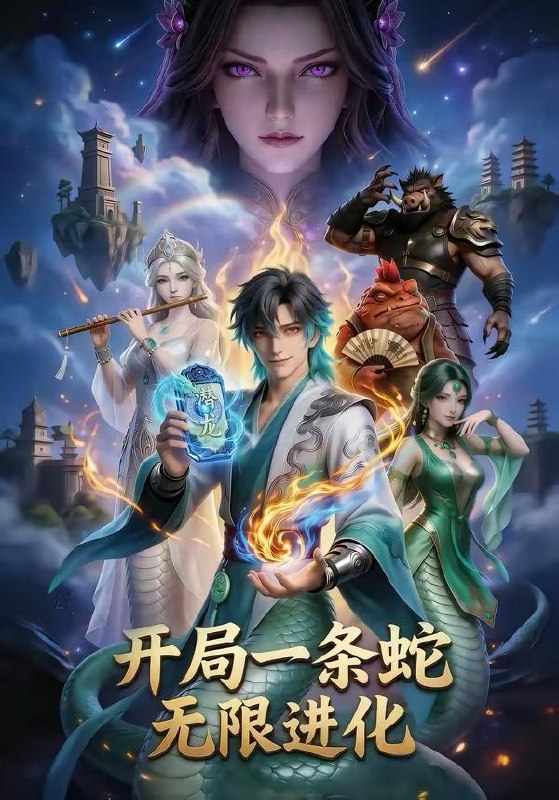 2026年4月18日 短剧更新目录3