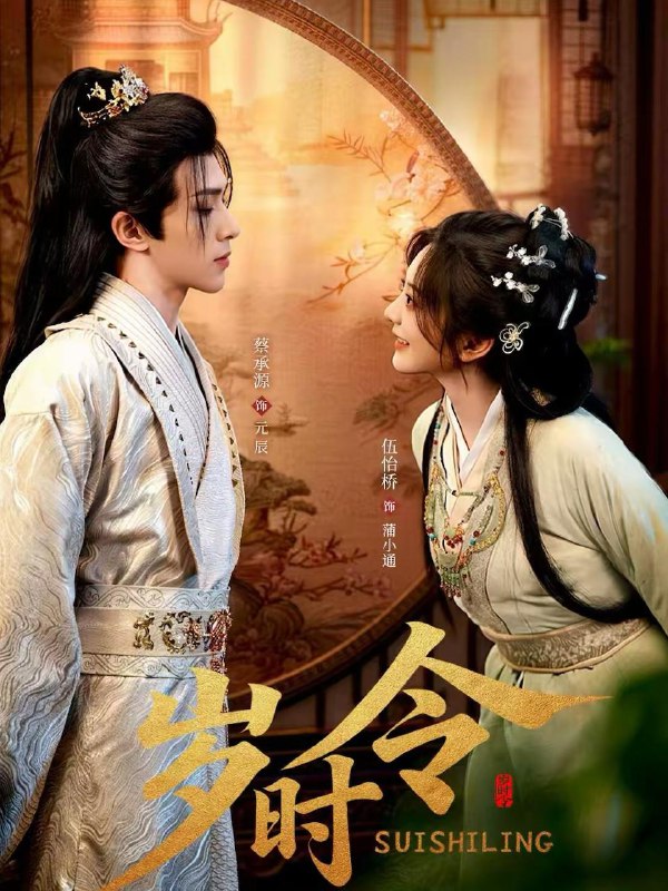 2026年2月17日 短剧更新目录1