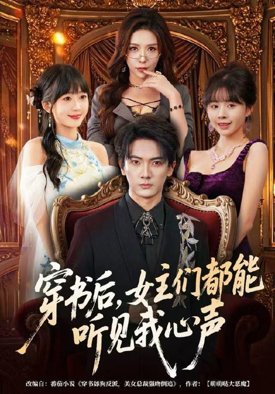 2025年12月30日 短剧合集目录9