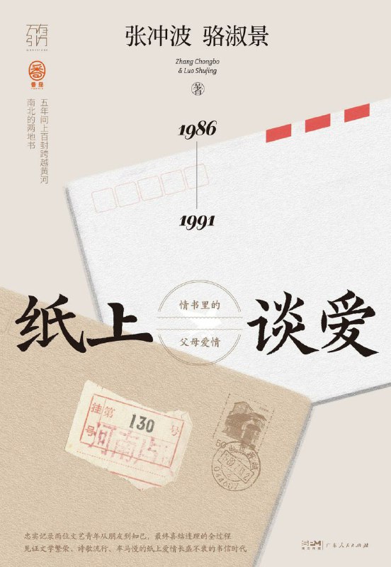 《纸上谈爱》（azw3+epub+mobi+pdf)