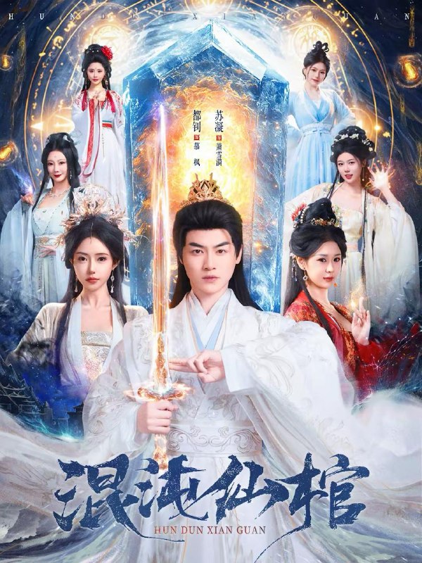 2026年3月1日 短剧更新目录7