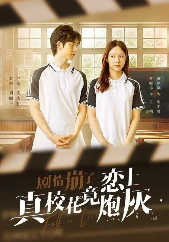 2025年12月30日 短剧合集目录4