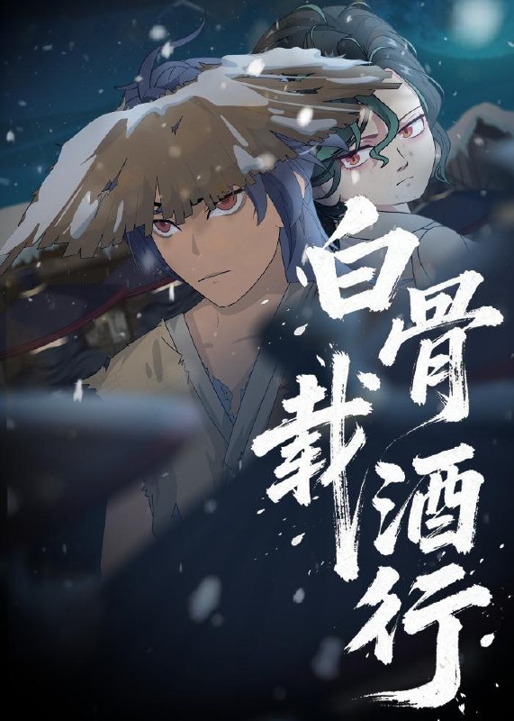 2026年5月15日 短剧更新目录3