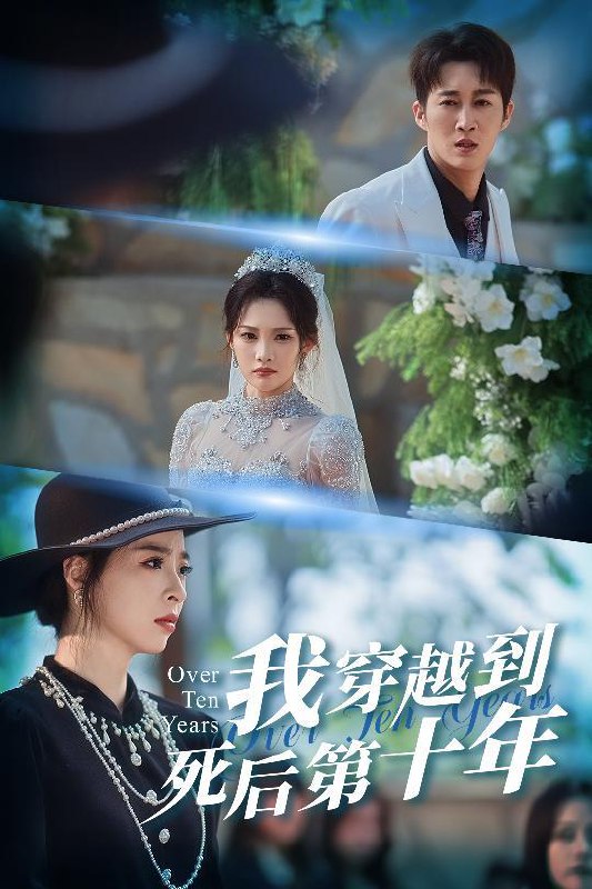 2026年1月22日 短剧目录16