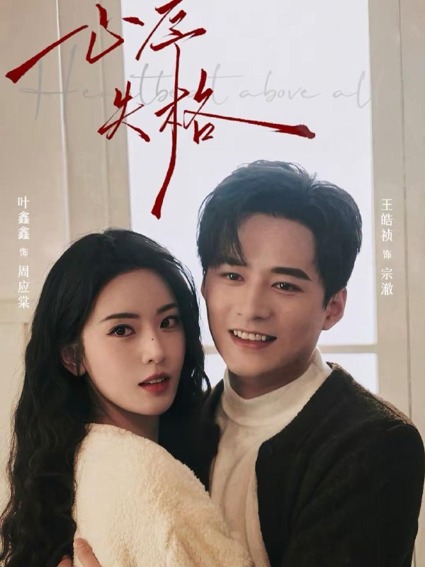 2026年2月13日 短剧更新目录2