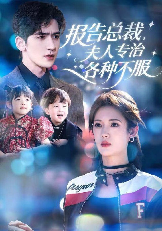 2025年12月24日 短剧合集目录5