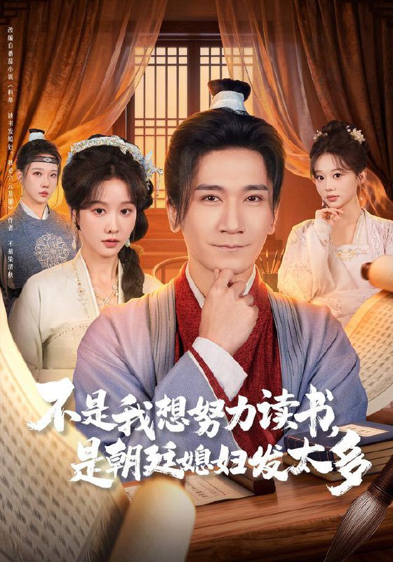 2025年12月27日 短剧合集目录7