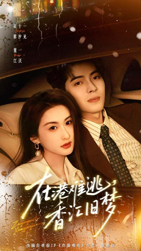 2026年1月16日 短剧目录4