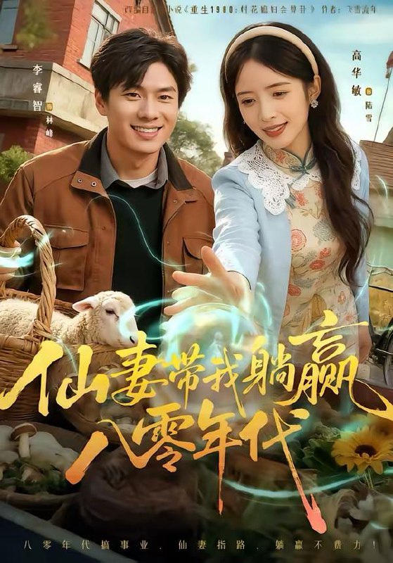 2026年3月8日 短剧更新目录7