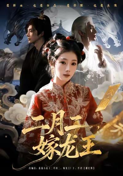 2026年1月10日 短剧目录9