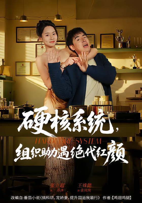 2026年1月19日 短剧目录10