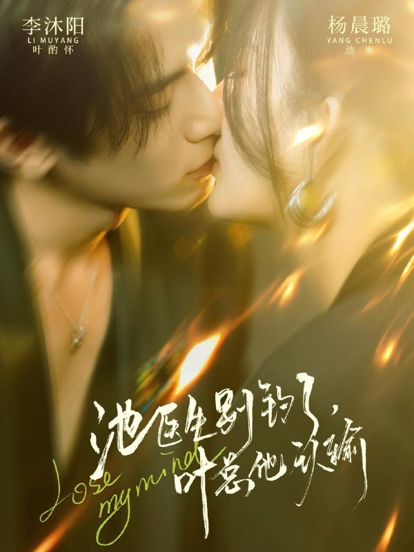 2026年2月4日 短剧更新目录6