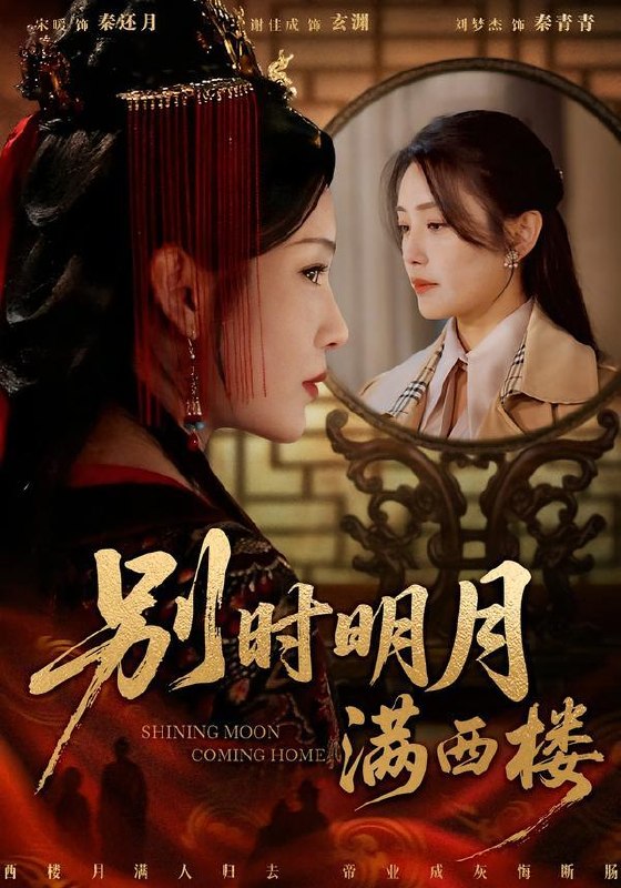 2026年1月23日 短剧目录5