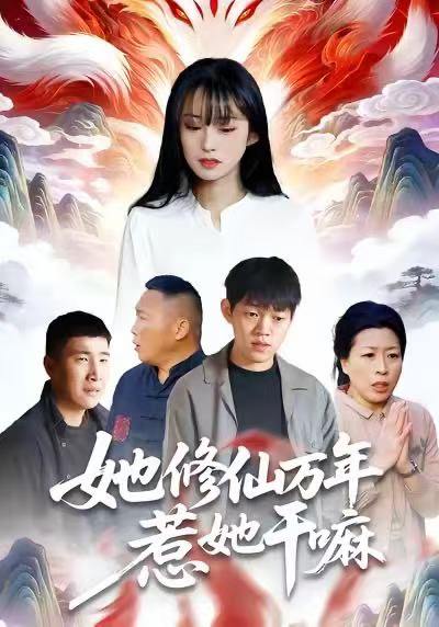 2026年1月12日 短剧目录4