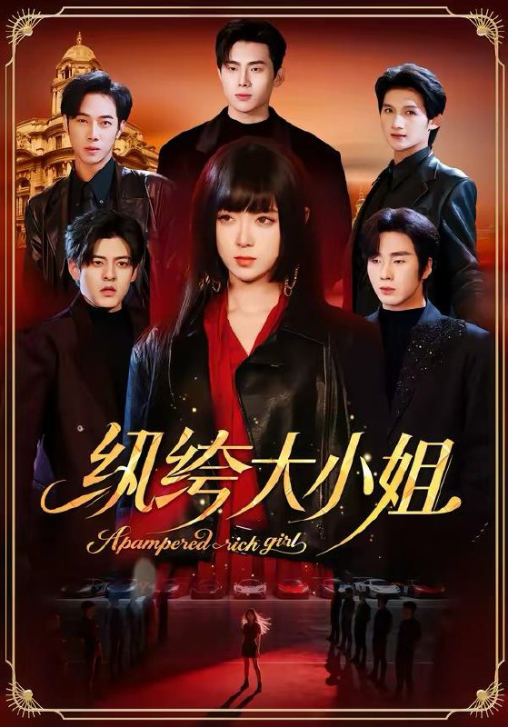 2026年2月28日 短剧更新目录16