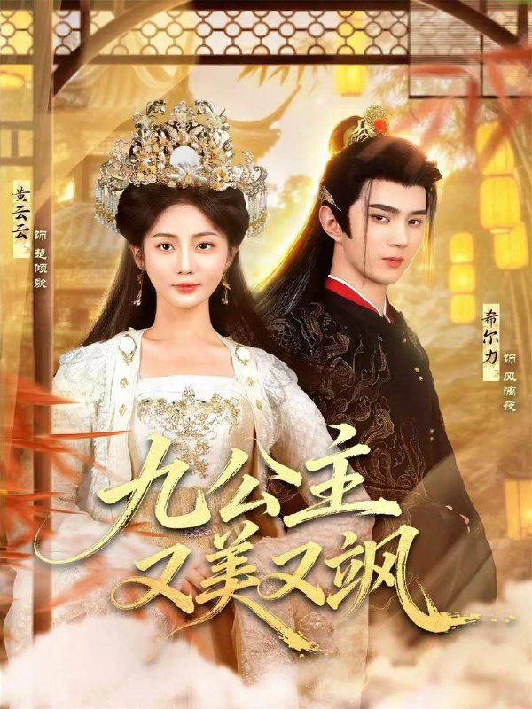 2026年1月2日 短剧目录5