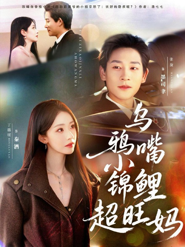 2026年3月17日 短剧更新目录2