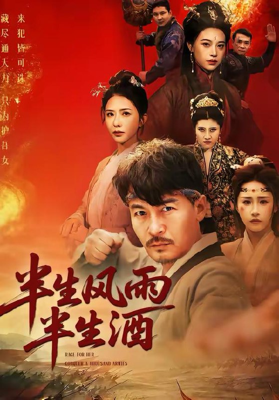 2026年3月16日 短剧更新目录1