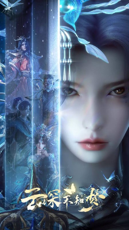 云深不知梦（2025） 4K 更新至25集