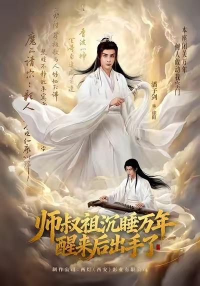 2026年1月8日 短剧目录1