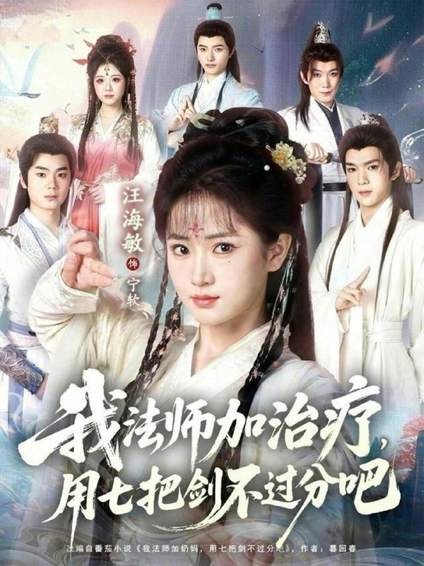 2026年1月26日 短剧更新目录4