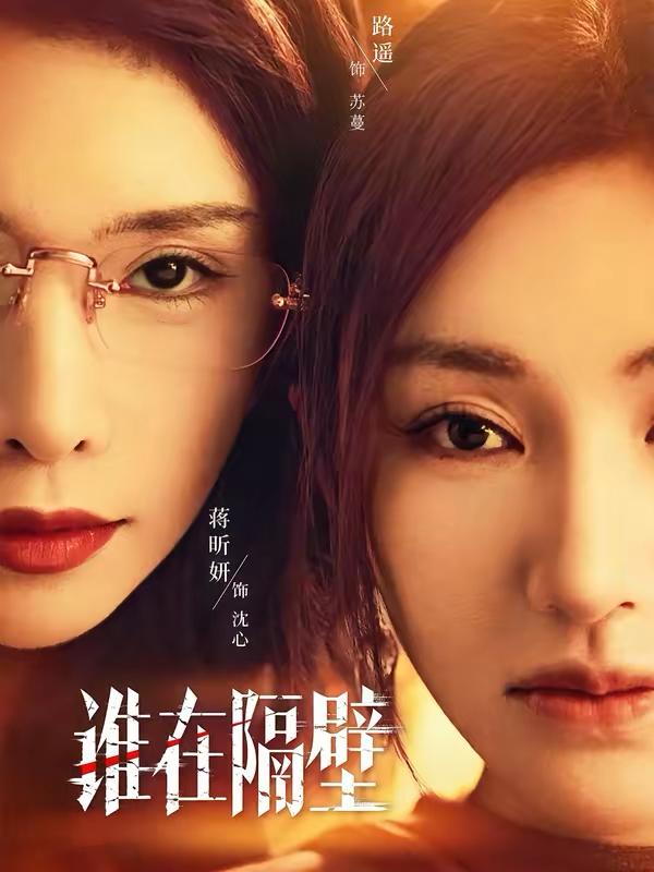 2026年3月12日 短剧更新目录7