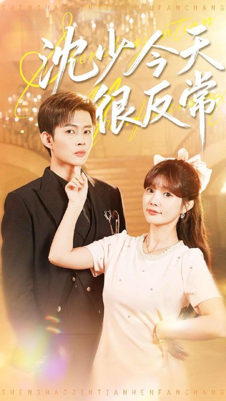 2025年12月13日 短剧合集目录7