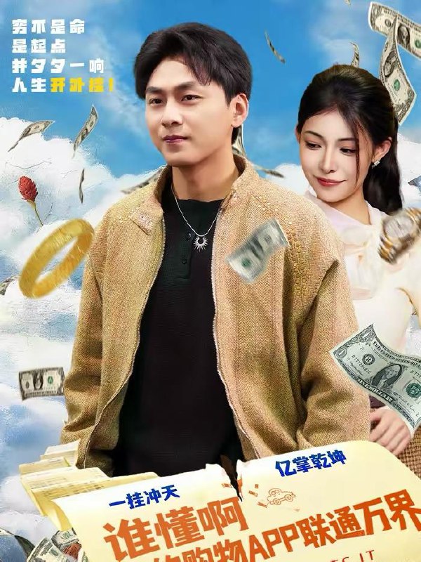 2026年2月17日 短剧更新目录8