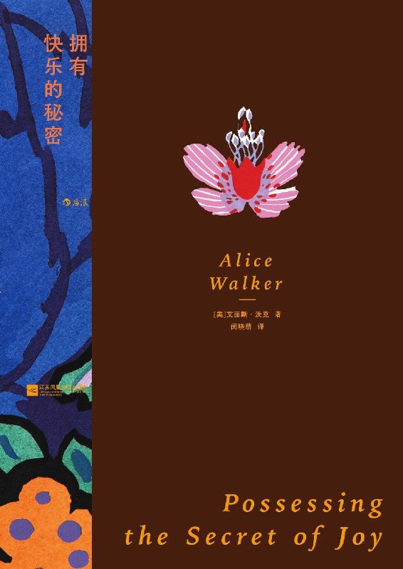 《拥有快乐的秘密》（azw3+epub+mobi+pdf)