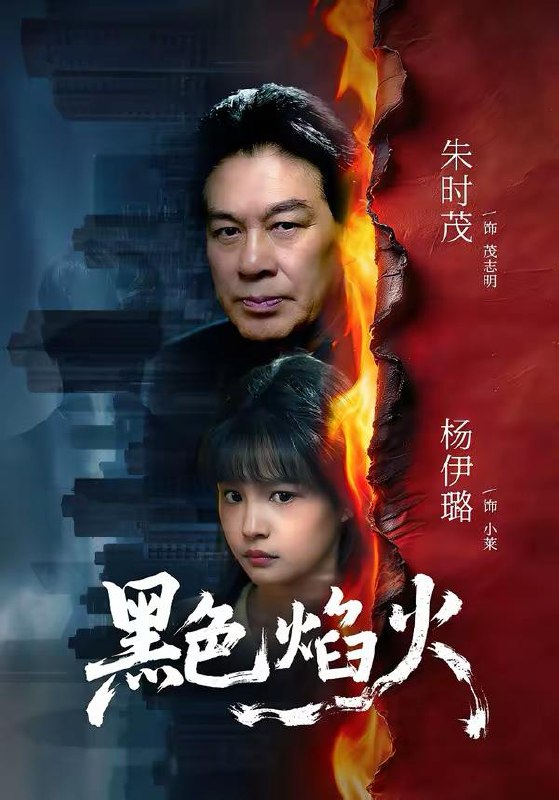 2026年2月28日 短剧更新目录20