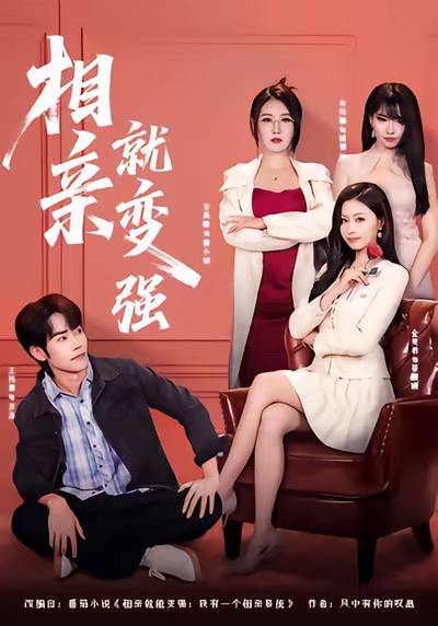 2026年1月3日 短剧目录7