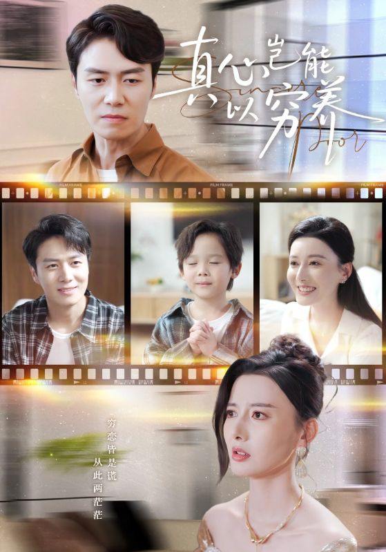 2025年12月24日 短剧合集目录13