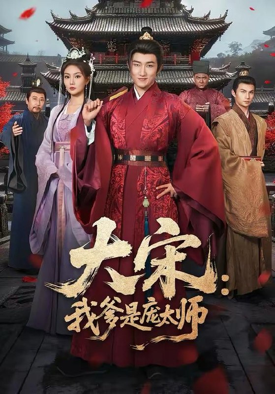 2026年3月9日 短剧更新目录3