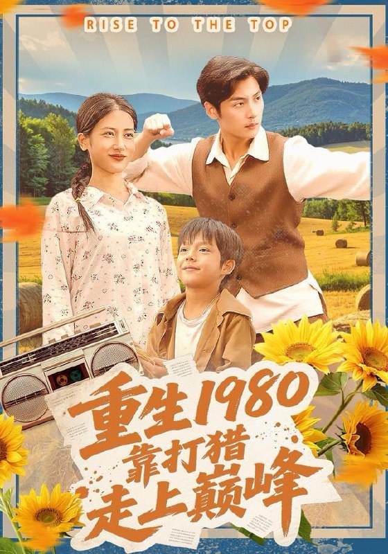 2025年12月29日 短剧合集目录11