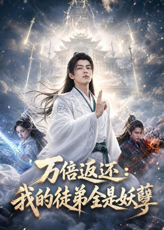 2026年6月29日 短剧更新目录4