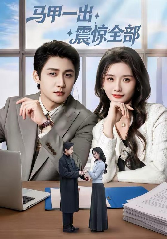 2026年3月2日 短剧更新目录8