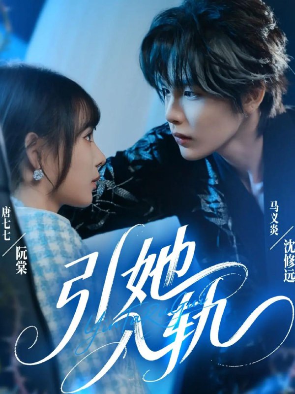 2025年11月22日 短剧合集目录9