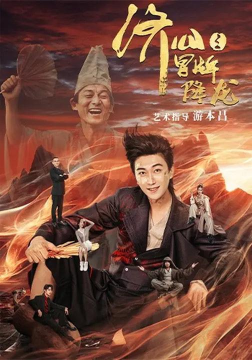 2026年2月19日 短剧更新目录5